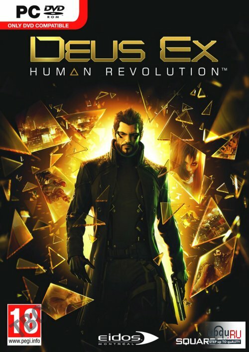 ������� ���� Deus Ex: Human Revolution ���������