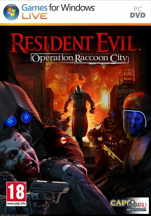 ������� ���� Resident Evil: Operation Raccoon City ���������