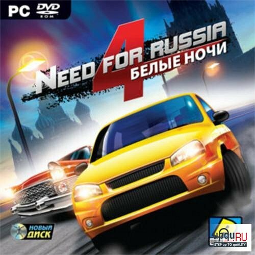 ������� ���� Need for Russia 4 : ����� ���� / Need for Russia 4: Moscow Nights (2011/RUS) ���������