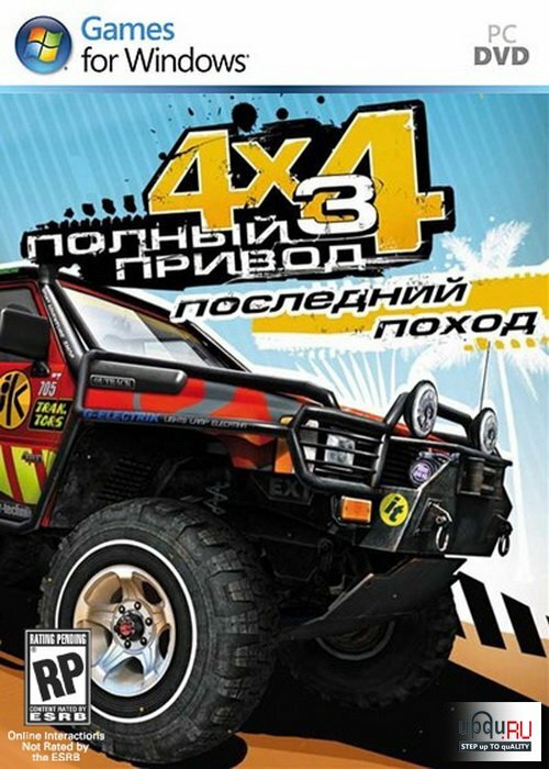 ������� ���� ������ ������ 3: ��������� ����� (2011/PC) ���������