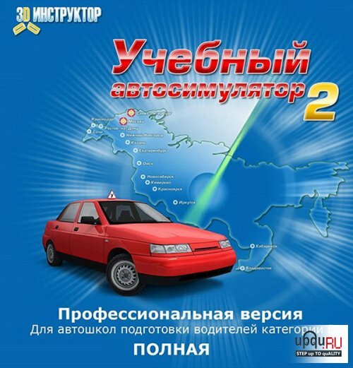 ������� ���� 3D ���������� 2.0. ������� ������������� ���������