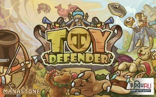 ������� ���� ��������� / Toy Defense ���������