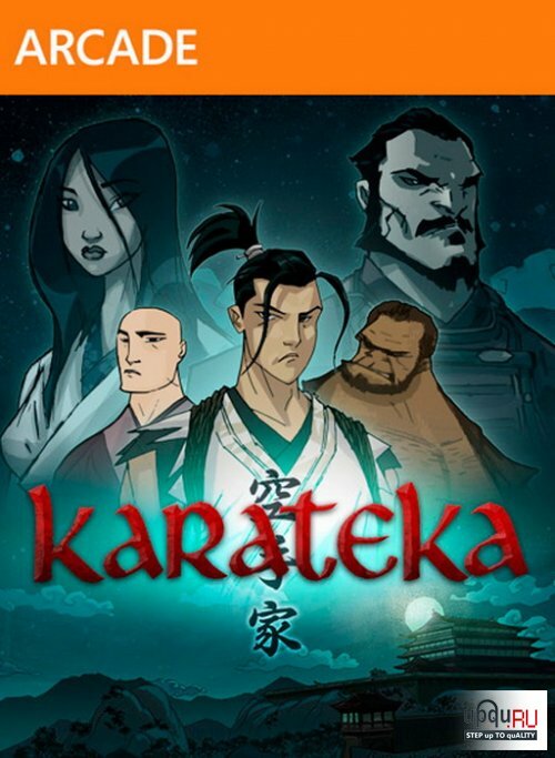 ������� ���� Karateka ���������
