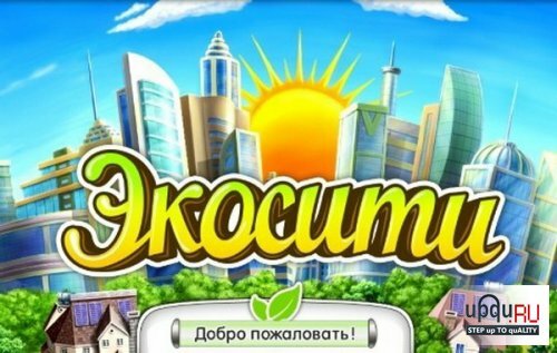 ������� ���� Green city ���������