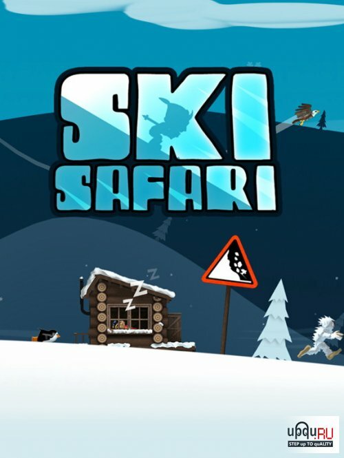 ������� ���� Ski Safari ���������